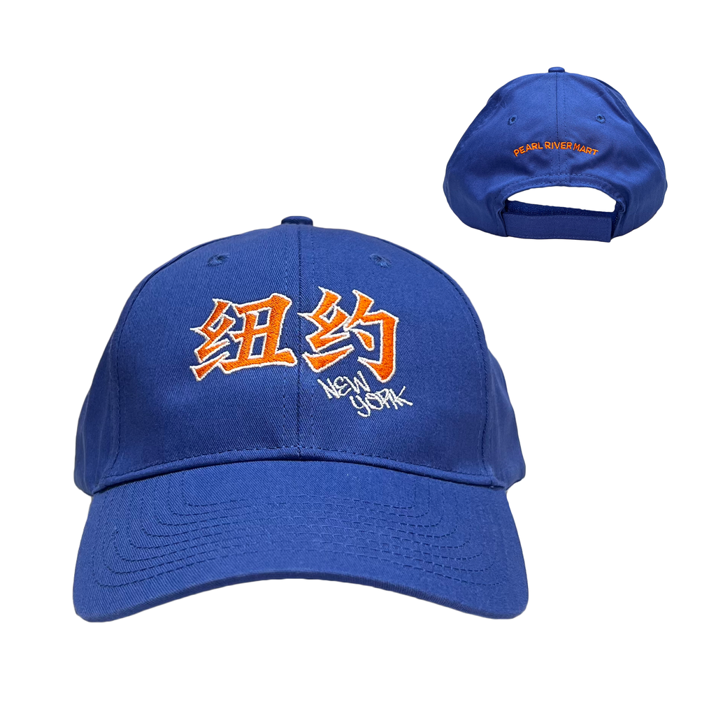 Pearl River Mart Blue and Orange New York (紐約) Cap