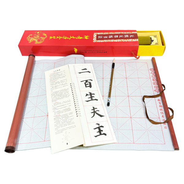 Calligraphy practice set with box, brush, and instructions