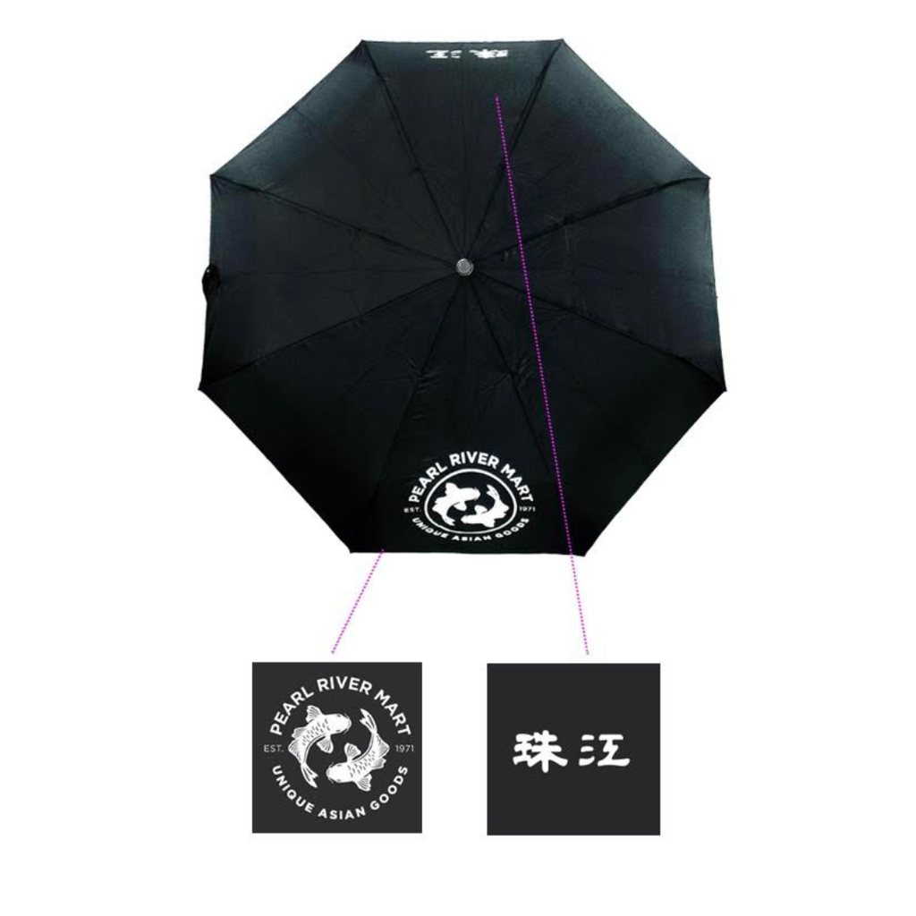 Pearl River Mart Umbrella