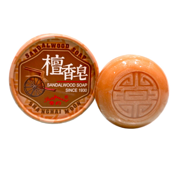 Shanghai sandalwood soap container next to the soap