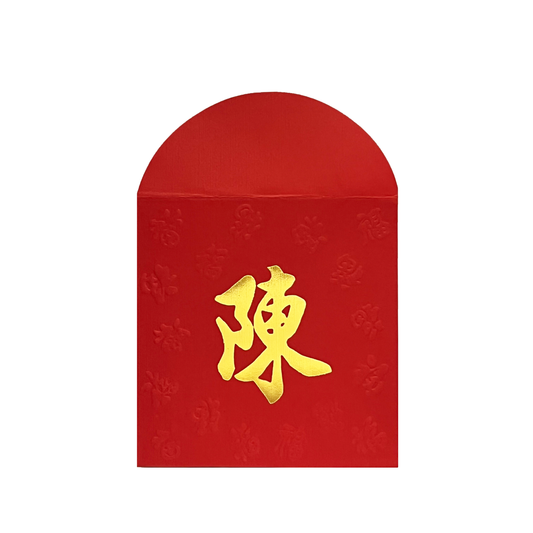 Red envelope with gold Chinese character on a white background