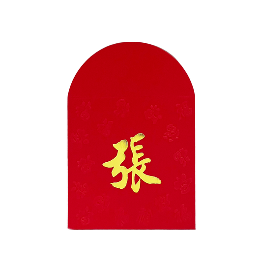 Red envelope with gold Chinese character on a white background