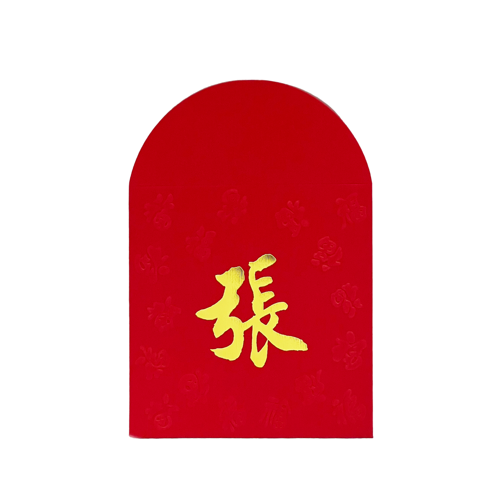 Red Envelope with Family Name (5-Pack)