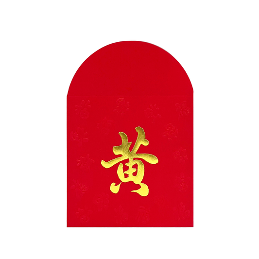 Red envelope with gold Chinese character on a white background