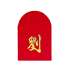 Red envelope with gold Chinese character on a white background