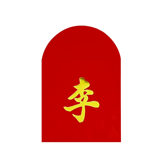 Red envelope with gold Chinese character on a white background