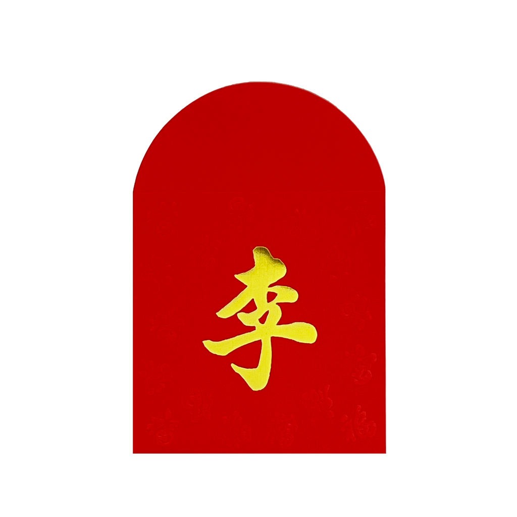 Red Envelope with Family Name (5-Pack)