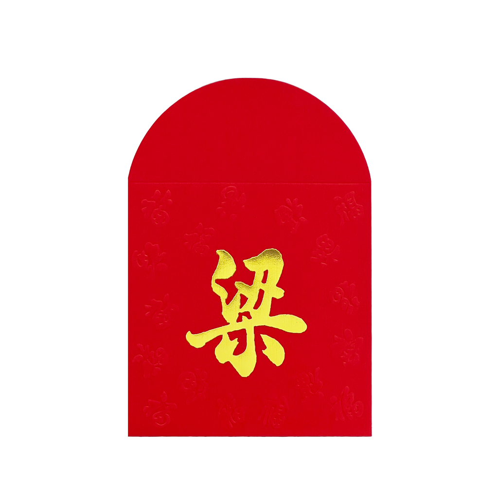 Red Envelope with Family Name (5-Pack)