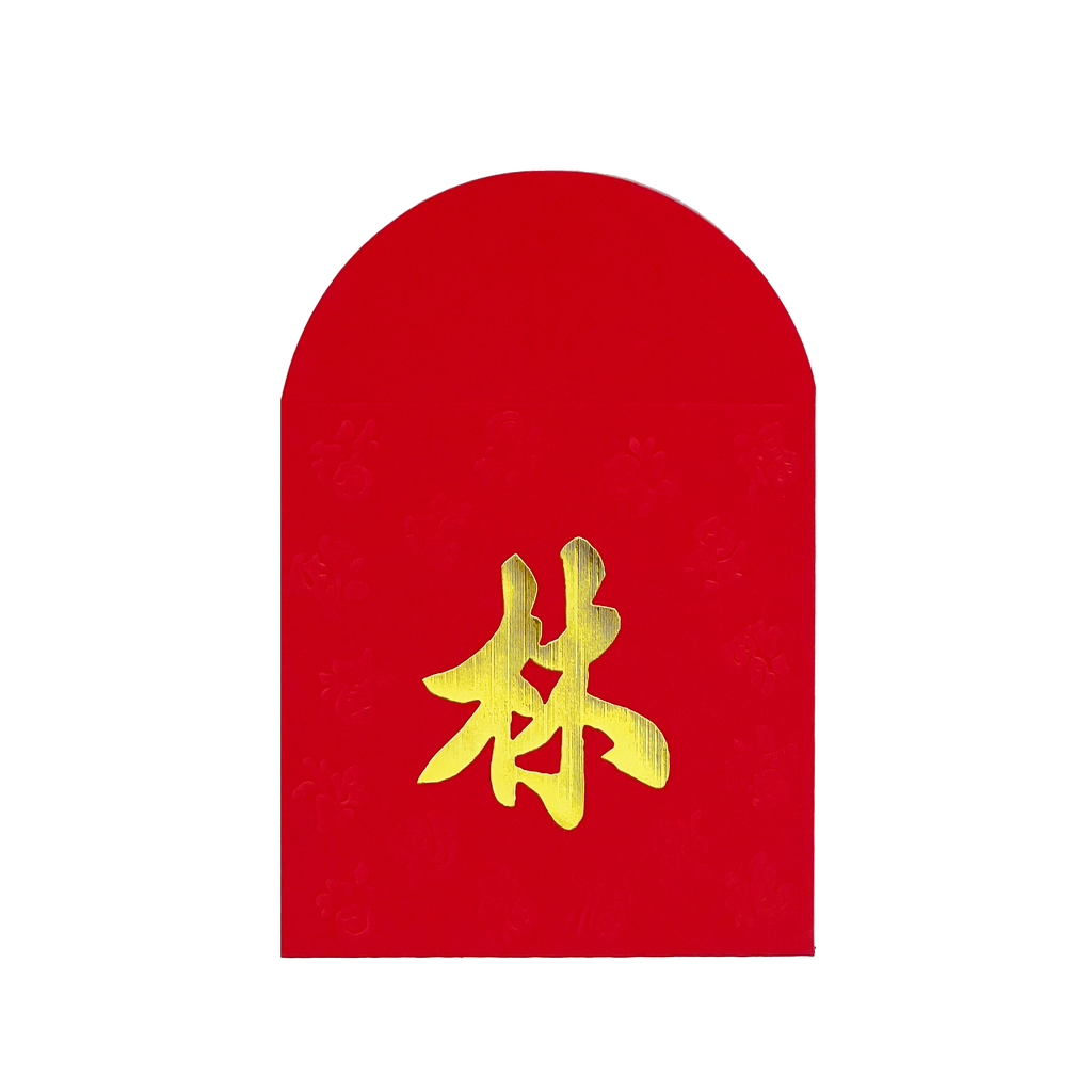 Red Envelope with Family Name (5-Pack)