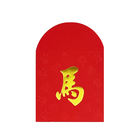 Red envelope with gold Chinese character on a white background