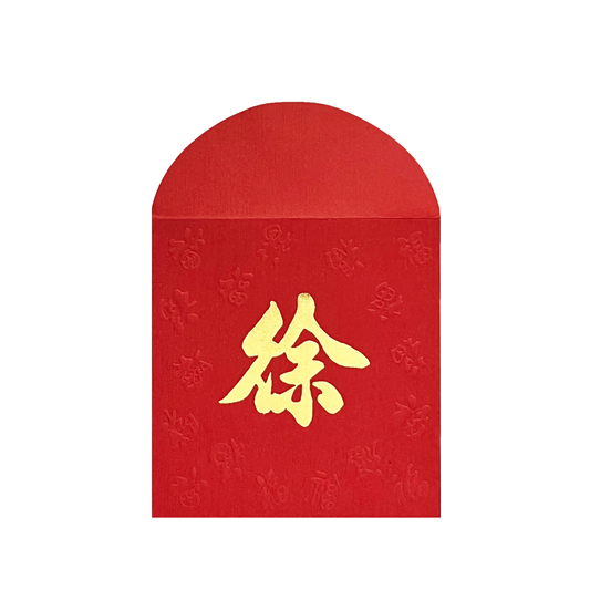 Red envelope with gold character on a white background