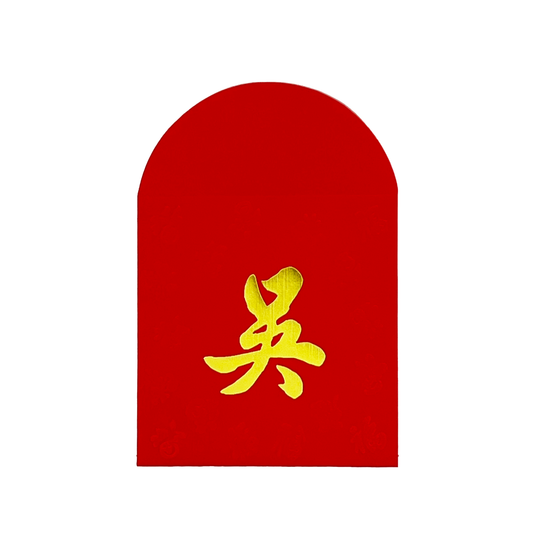 Red envelope with yellow Chinese character on a white background