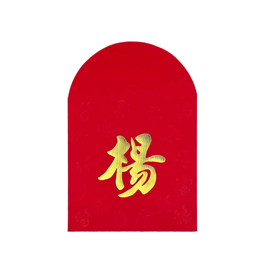 Red Envelope with Family Name (5-Pack)