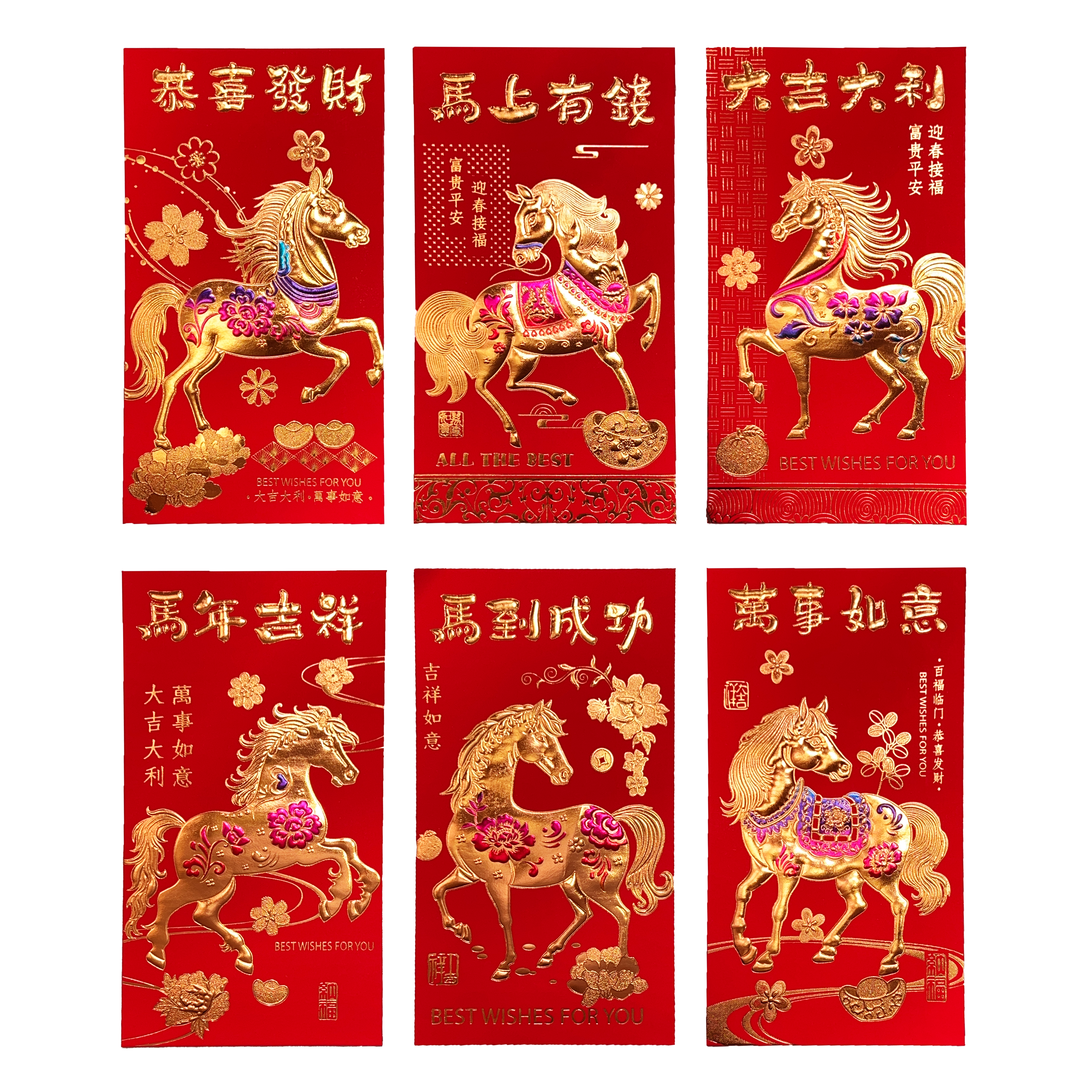 Jaar van het Paard Rode Envelop Set Jaar van het Paard Rode Envelop Set
