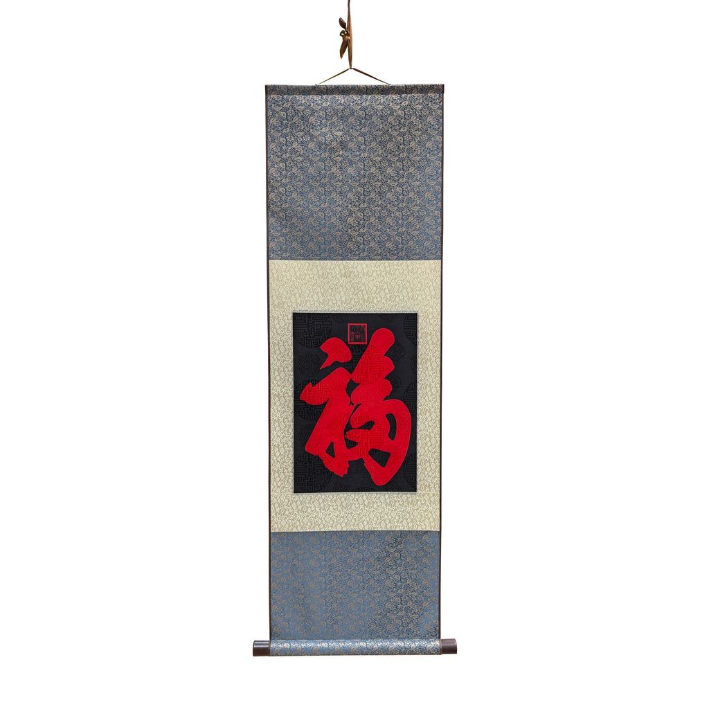 Silk Scrolls