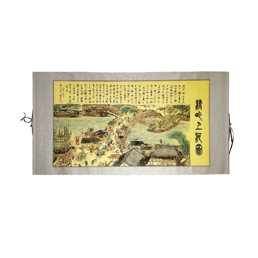 Traditional Chinese landscape painting with text on a yellow background
