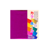 Assorted color origami foil paper