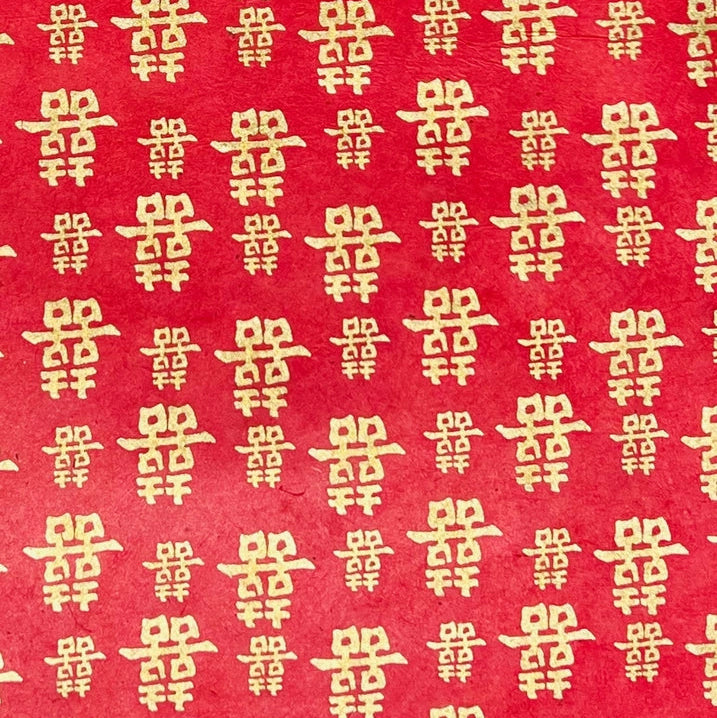 Handmade Nepal Silkscreen Paper - Double Happiness