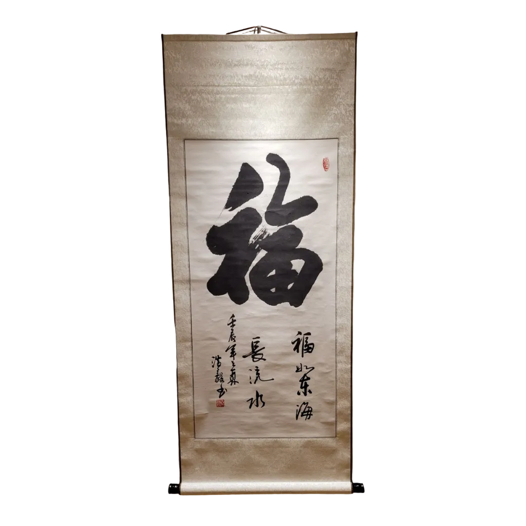 Hanging Scroll with Fortune Character