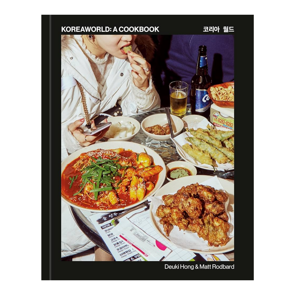 Koreaworld: A Cookbook