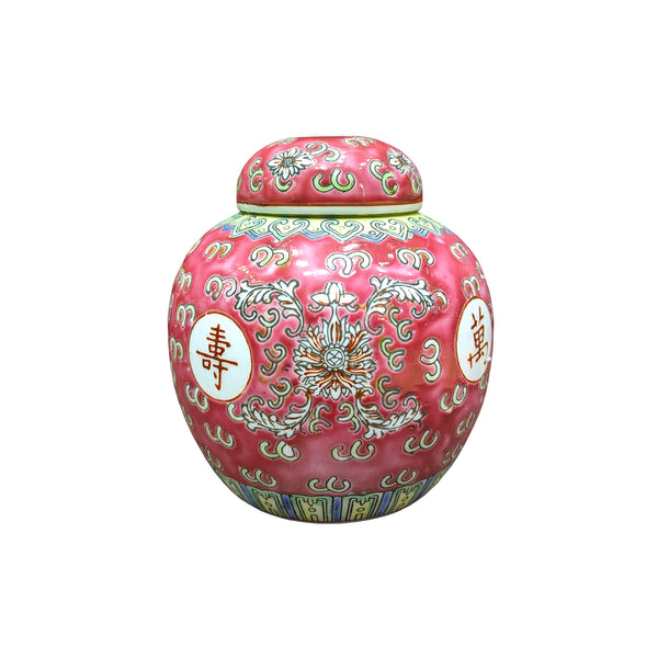 Longevity Ginger Jar with Lid - Red