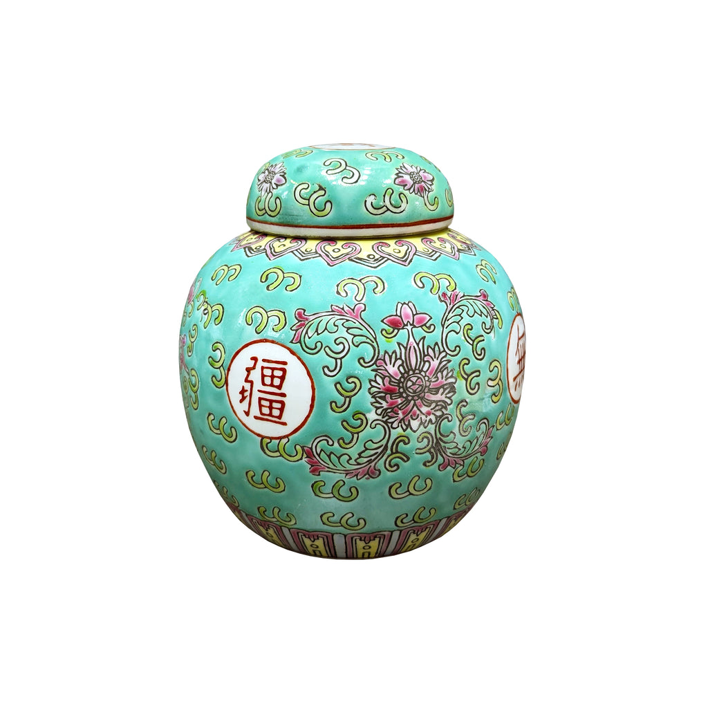 Longevity Ginger Jar with Lid - Turquoise