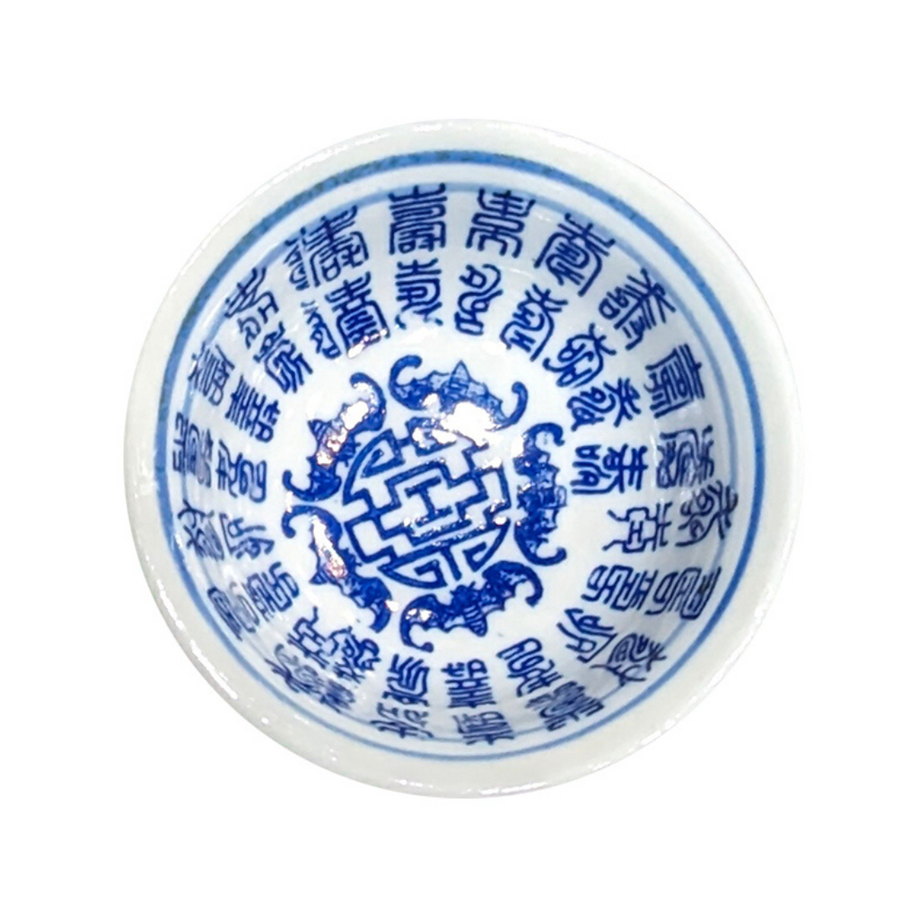 Blue on White Round Sauce Dish - Assorted
