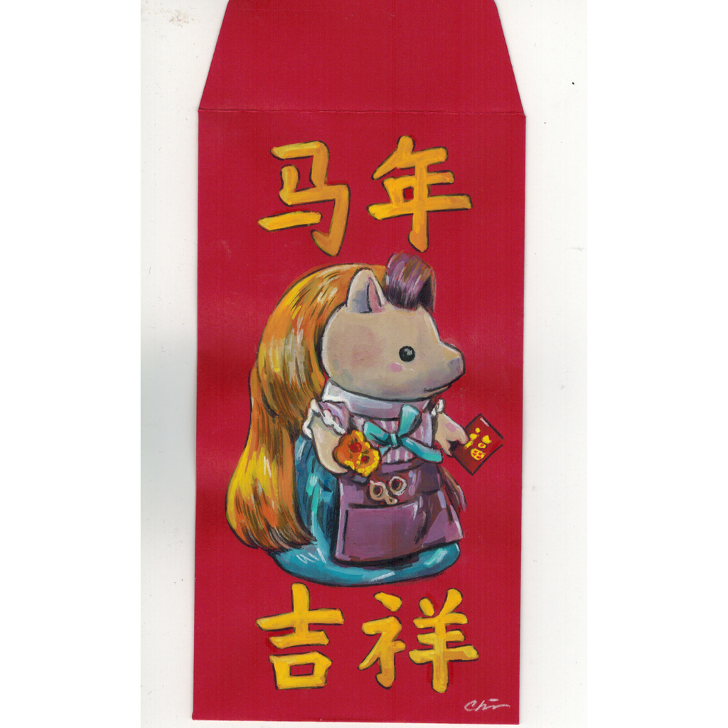 Red Envelope Show: Louie Chin