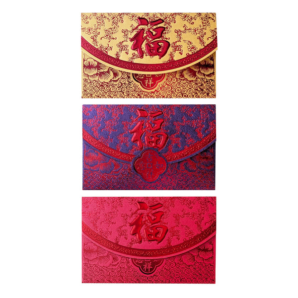 Three red envelopes with gold, blue, and red designs on a white background