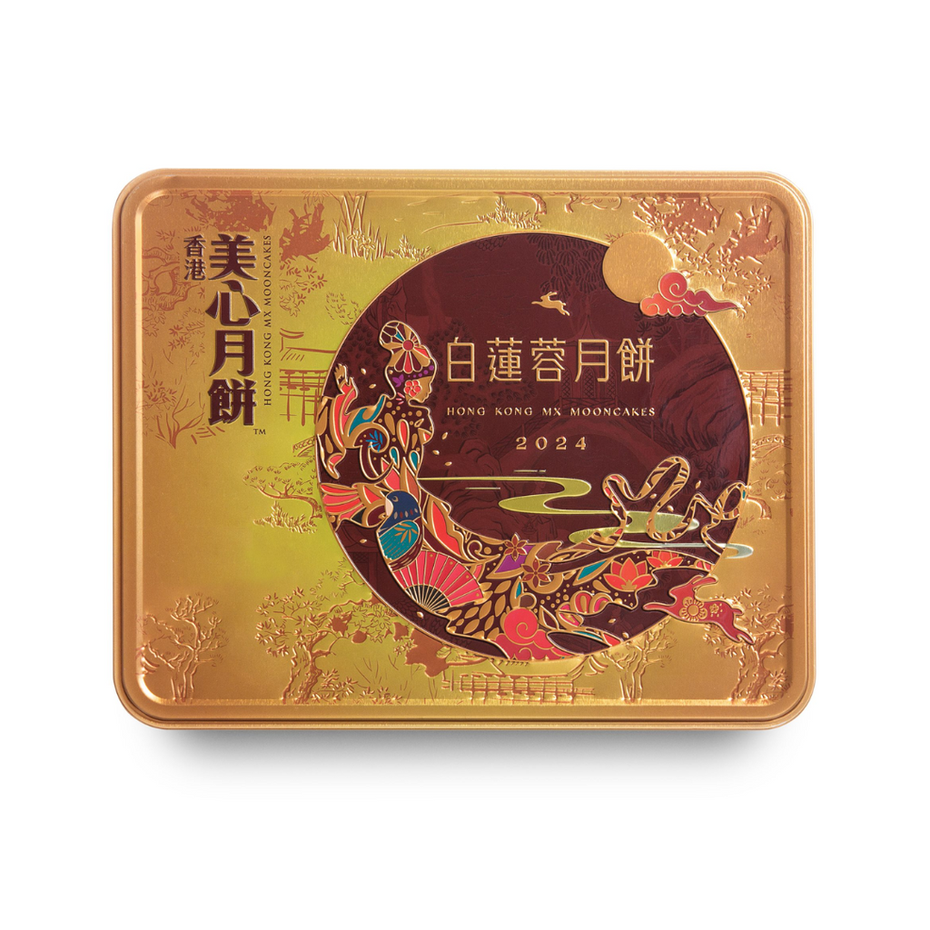 Hong Kong MX Mooncakes - Lotus 4-Pack with Egg Yolk