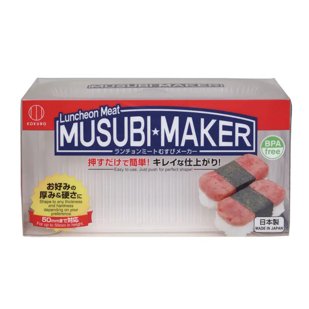 Plastic Luncheon Meat Musubi Maker Mold