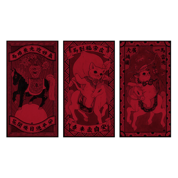 Three red cards with horse illustrations and Chinese text on a white background