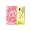 Sai Sai Chiyogami - Seasons Origami Paper - 6" x 6" front packaging