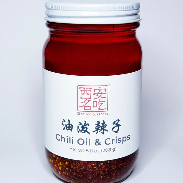 Xi'an Famous Foods Chili Oil and Crisps jar