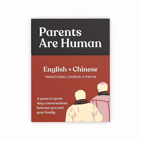 Parents Are Human card game (English + Chinese)
