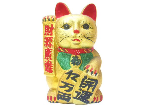 Gold Lucky Cat Coin Bank (Maneki-Neko Welcoming Cat) with sand finish