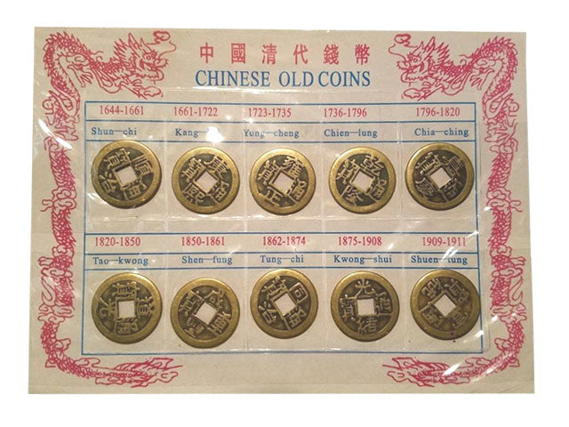 Replica Old Coin (Set of 10 Coins)