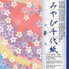 Miyabi Chiyogami - Floral Print Origami Paper - 6" x 6" front packaging