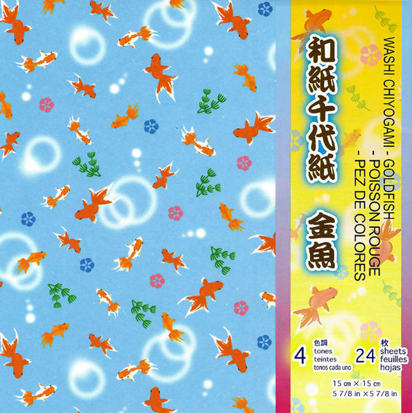 Washi Chiyogami - Goldfish Origami Paper - 6" x 6" front packaging