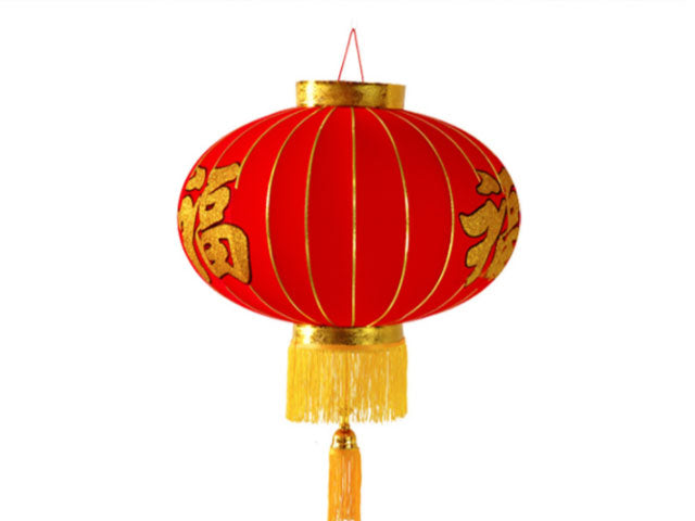 Traditional Chinese Red Lantern -Gold Character on Felt