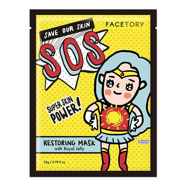 SOS Sheet Mask