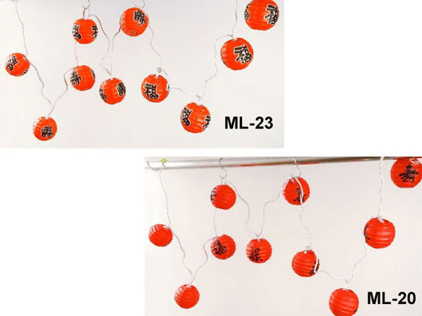 Good Fortune Characters- red mini string lights