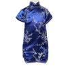 Girls Short Sleeve Brocade Dress - Cobalt Blue