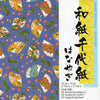 Washi Chiyogami - Hanayagi Origami Paper - 6" x 6" front packaging
