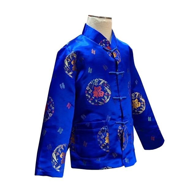 Kids Tang Jacket - Imperial Blue