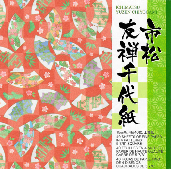Ichimatsu Yuzen Chiyogami - Origami Paper - 6" x 6" front packaging