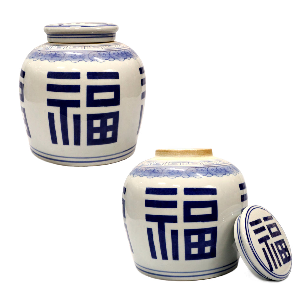 Luck Cook Pot Modern Blue on White Luck Character Pot with Lid – Pearl River Mart