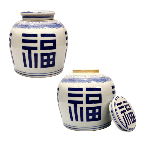 Modern Blue on White Luck Character Pot with Lid
