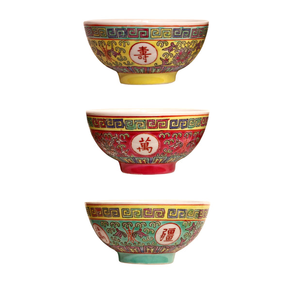 These rice bowls feature a longevity pattern, a special character for long life. Available in yellow, red, and green.