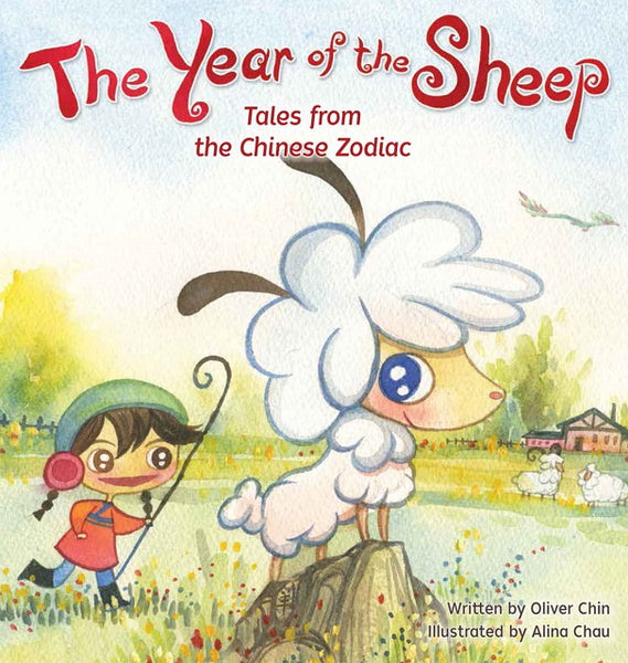 The Year of the Sheep: Tales from the Chinese Zodiac